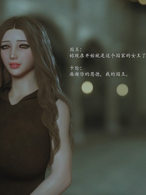 [Jared999D] Fallen Lady 10 [中国翻訳]_FL10-358