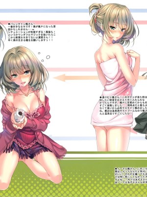 (C87) [まほ～びん (ピロ水)] My Cinderella II (アイドルマスター シンデレラガールズ)_006