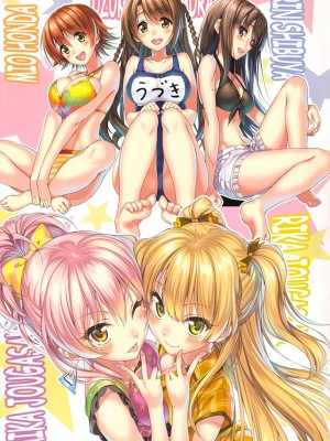 (C87) [まほ～びん (ピロ水)] My Cinderella II (アイドルマスター シンデレラガールズ)_007