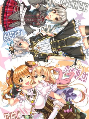 (C87) [まほ～びん (ピロ水)] My Cinderella II (アイドルマスター シンデレラガールズ)_008