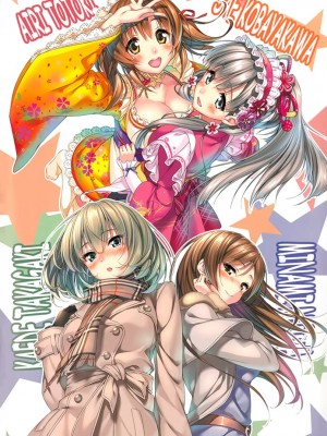 (C87) [まほ～びん (ピロ水)] My Cinderella II (アイドルマスター シンデレラガールズ)_009