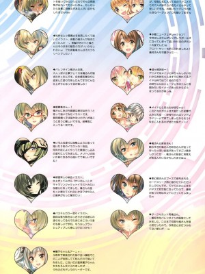 (C87) [まほ～びん (ピロ水)] My Cinderella II (アイドルマスター シンデレラガールズ)_012