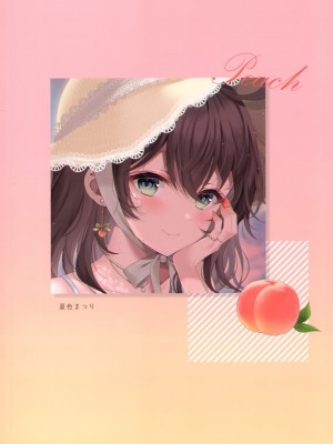 (C100) [ミサンガ (ミュシャ)] fruity (ホロライブ)_007