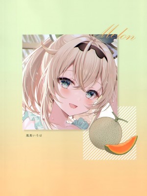 (C100) [ミサンガ (ミュシャ)] fruity (ホロライブ)_009