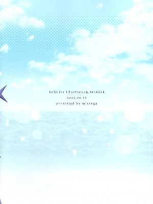 (C100) [ミサンガ (ミュシャ)] fruity (ホロライブ)_018