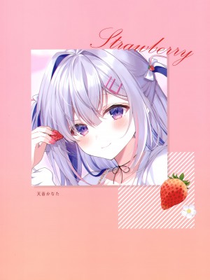 (C100) [ミサンガ (ミュシャ)] fruity (ホロライブ)_023