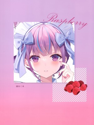 (C100) [ミサンガ (ミュシャ)] fruity (ホロライブ)_033