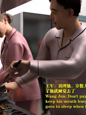 [和风]老王和他的儿媳们01-09[中英双语]_01_32