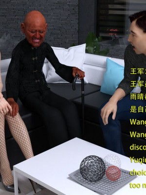 [和风]老王和他的儿媳们01-09[中英双语]_09_024