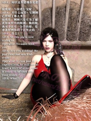 [和风] 秘密特工艾达王 猪篇 01-04[中英双语]_01_058