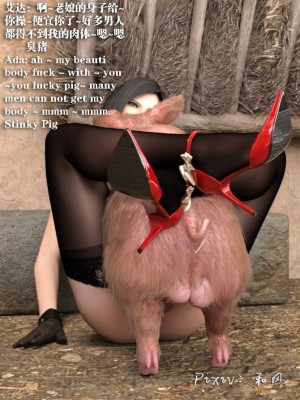 [和风] 秘密特工艾达王 猪篇 01-04[中英双语]_02_046