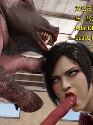 [和风]秘密特工艾达王 番外篇01-05[中英双语]_01_067