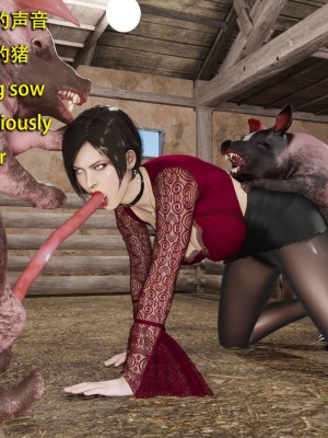 [和风]秘密特工艾达王 番外篇01-05[中英双语]_01_071