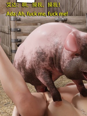 [和风]秘密特工艾达王 番外篇01-05[中英双语]_01_133