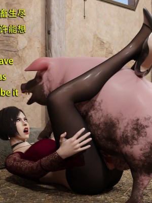 [和风]秘密特工艾达王 番外篇01-05[中英双语]_02_004