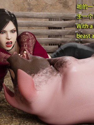 [和风]秘密特工艾达王 番外篇01-05[中英双语]_02_015