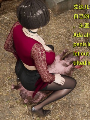 [和风]秘密特工艾达王 番外篇01-05[中英双语]_02_031