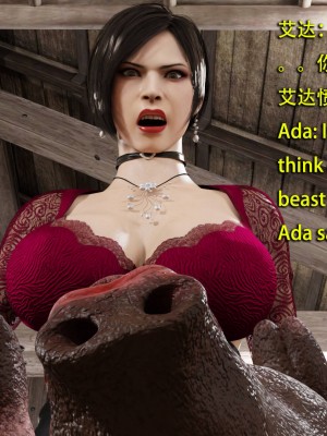 [和风]秘密特工艾达王 番外篇01-05[中英双语]_02_036