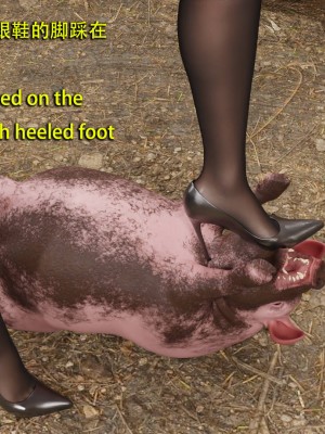 [和风]秘密特工艾达王 番外篇01-05[中英双语]_02_040