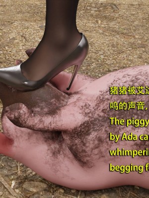 [和风]秘密特工艾达王 番外篇01-05[中英双语]_02_042