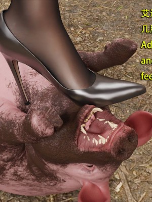 [和风]秘密特工艾达王 番外篇01-05[中英双语]_02_046