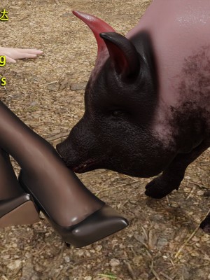 [和风]秘密特工艾达王 番外篇01-05[中英双语]_02_063