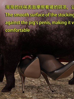 [和风]秘密特工艾达王 番外篇01-05[中英双语]_02_067