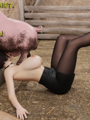 [和风]秘密特工艾达王 番外篇01-05[中英双语]_02_077