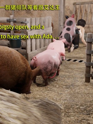 [和风]秘密特工艾达王 番外篇01-05[中英双语]_02_109