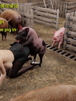 [和风]秘密特工艾达王 番外篇01-05[中英双语]_02_110