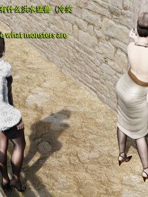 [和风]秘密特工艾达王 番外篇01-05[中英双语]_03_010