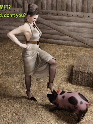 [和风]秘密特工艾达王 番外篇01-05[中英双语]_03_023