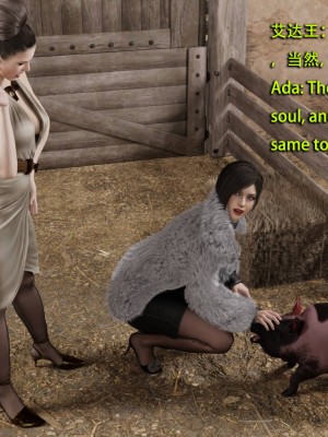 [和风]秘密特工艾达王 番外篇01-05[中英双语]_03_036