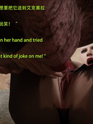 [和风]秘密特工艾达王 番外篇01-05[中英双语]_03_076