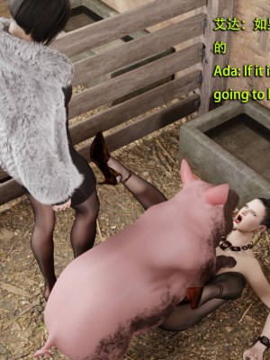 [和风]秘密特工艾达王 番外篇01-05[中英双语]_03_086