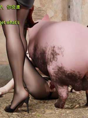 [和风]秘密特工艾达王 番外篇01-05[中英双语]_03_090