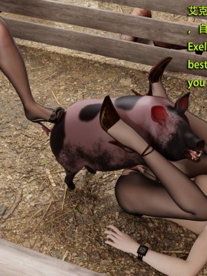 [和风]秘密特工艾达王 番外篇01-05[中英双语]_03_132