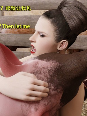 [和风]秘密特工艾达王 番外篇01-05[中英双语]_04_098