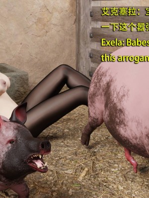 [和风]秘密特工艾达王 番外篇01-05[中英双语]_04_127