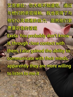 [和风]秘密特工艾达王 番外篇01-05[中英双语]_04_131