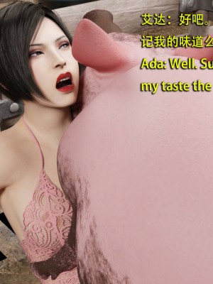 [和风]秘密特工艾达王 番外篇01-05[中英双语]_04_146