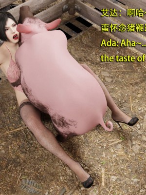 [和风]秘密特工艾达王 番外篇01-05[中英双语]_04_148