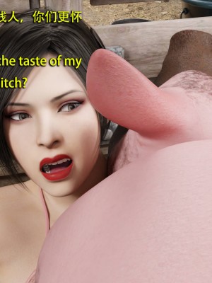 [和风]秘密特工艾达王 番外篇01-05[中英双语]_04_152