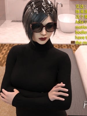 [和风]秘密特工艾达王小鬼篇01-08+番外篇[中英双语]_02_003