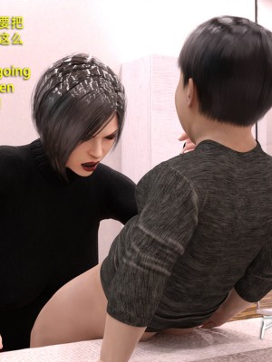 [和风]秘密特工艾达王小鬼篇01-08+番外篇[中英双语]_02_110