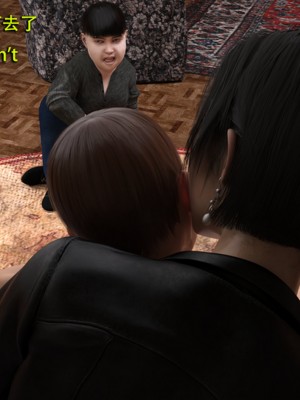 [和风]秘密特工艾达王小鬼篇01-08+番外篇[中英双语]_06_005