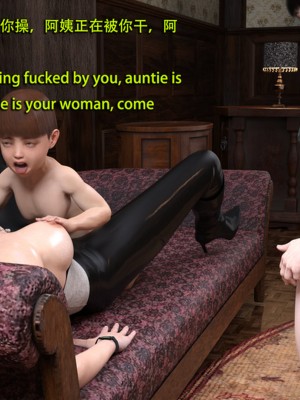 [和风]秘密特工艾达王小鬼篇01-08+番外篇[中英双语]_07_002