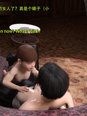 [和风]秘密特工艾达王小鬼篇01-08+番外篇[中英双语]_07_003