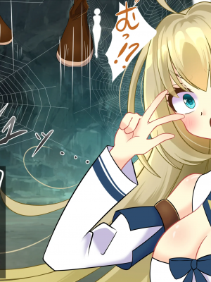 [hardening] エンドレスバッドエンド 生放送でダンジョンに挑み状態変化敗北を 全国公開しちゃう配信者ちゃん_016_16_2_3