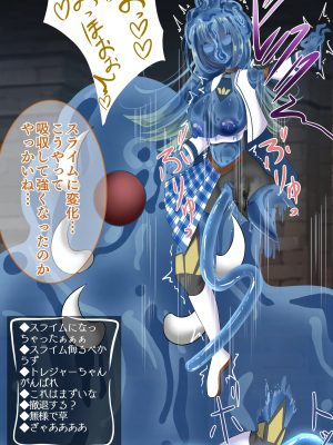 [hardening] エンドレスバッドエンド 生放送でダンジョンに挑み状態変化敗北を 全国公開しちゃう配信者ちゃん_035_35_3_7